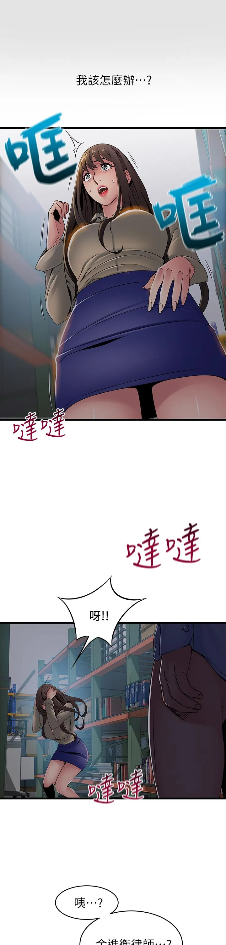第115話