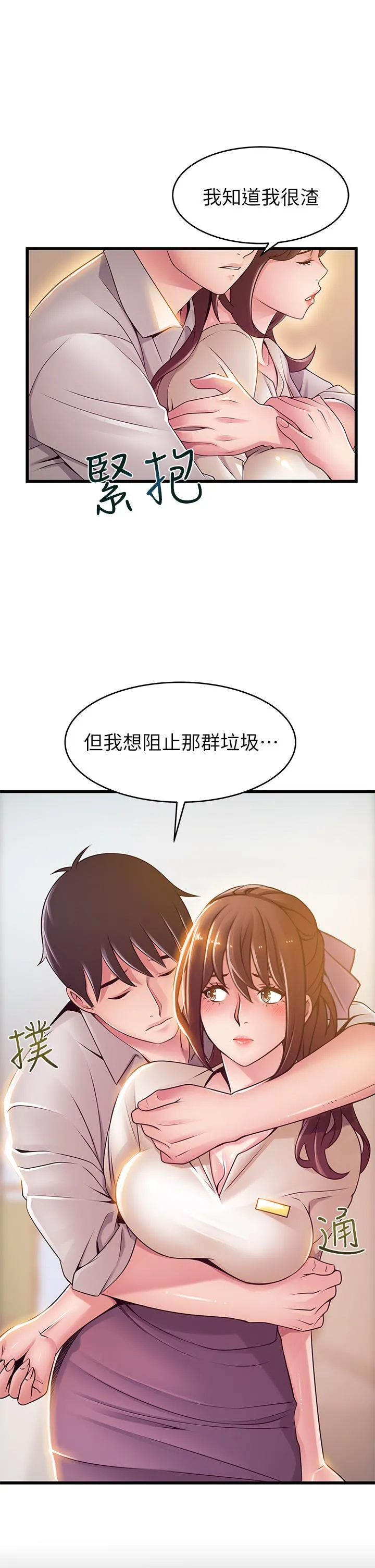 第115話
