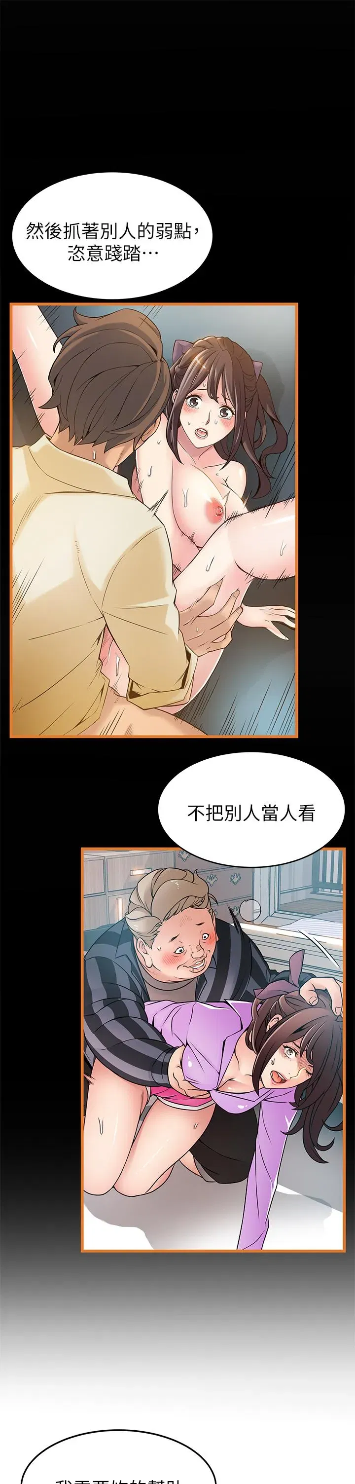 第115話