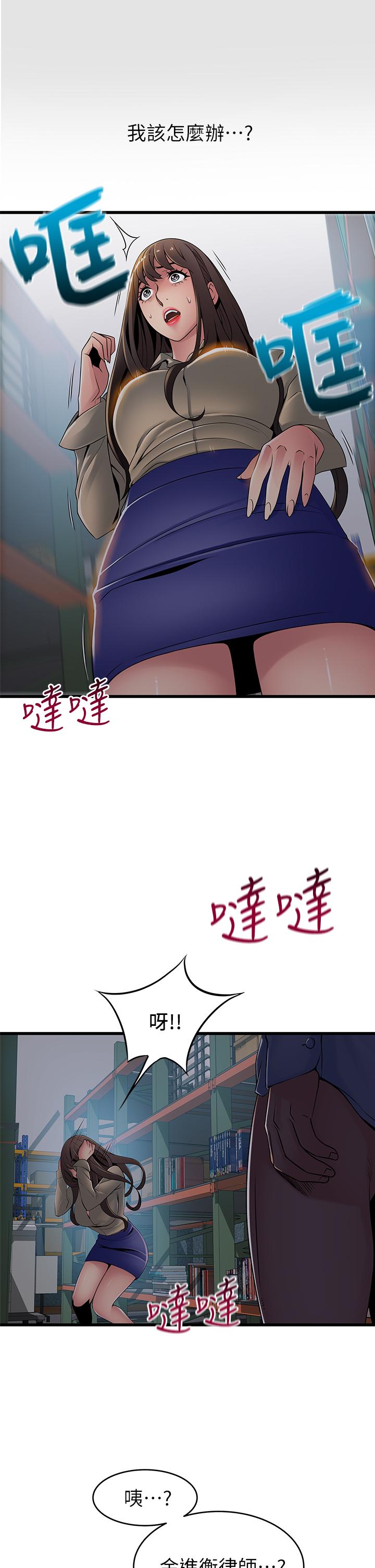 第116話