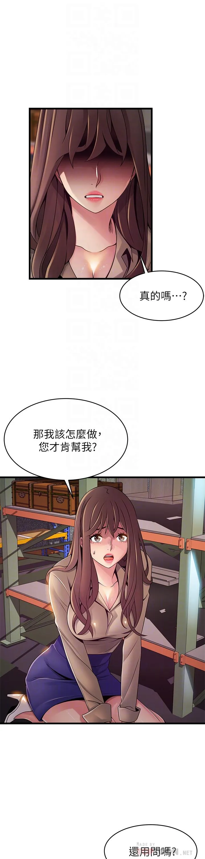 第116話