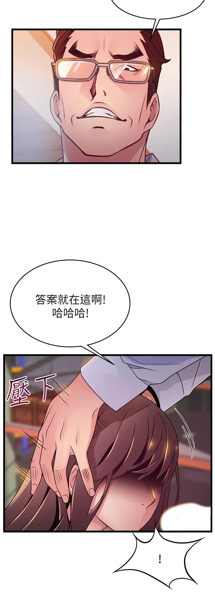 第116話