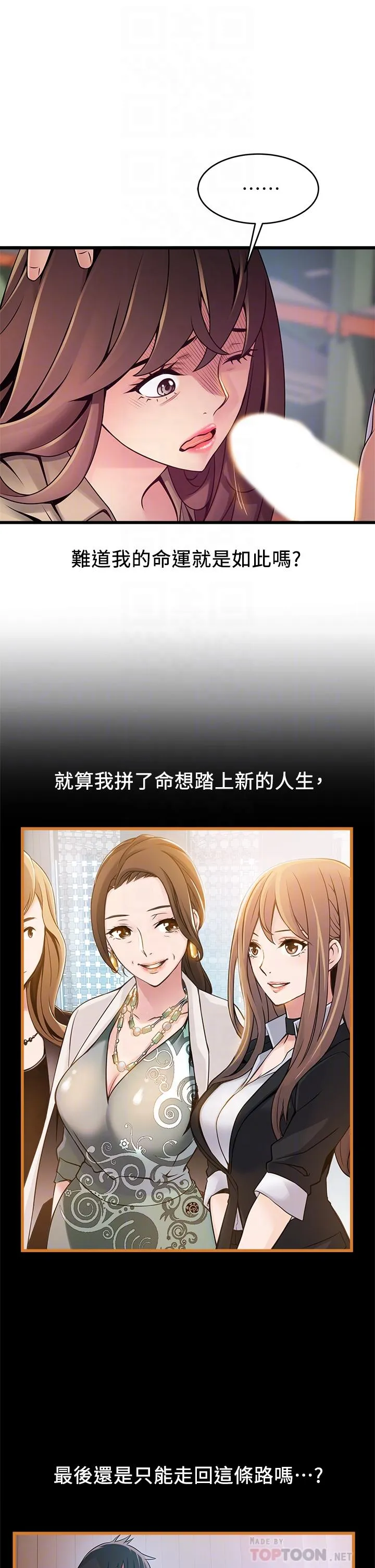 第116話