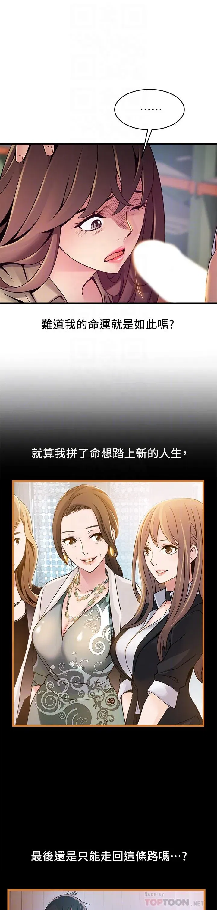 第116話