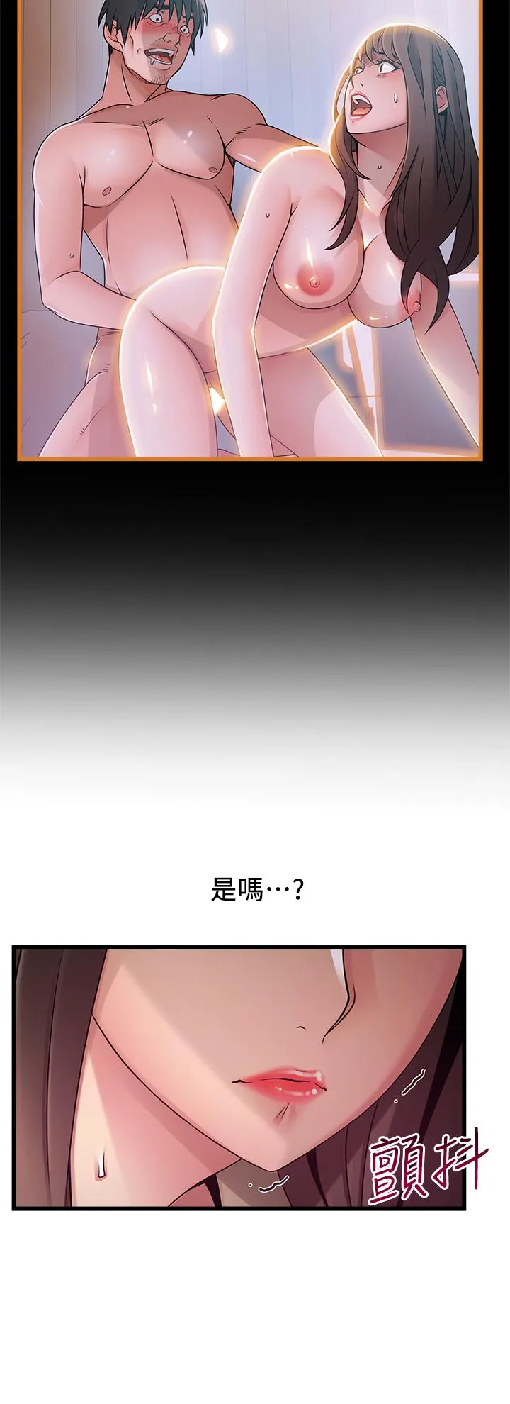 第116話