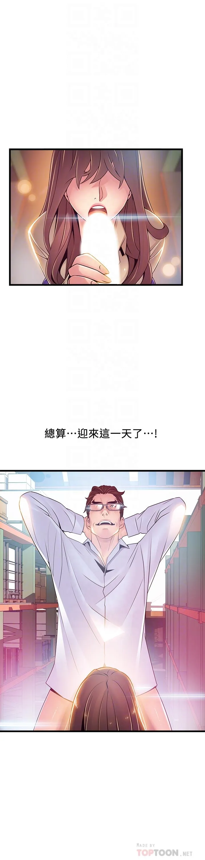 第116話