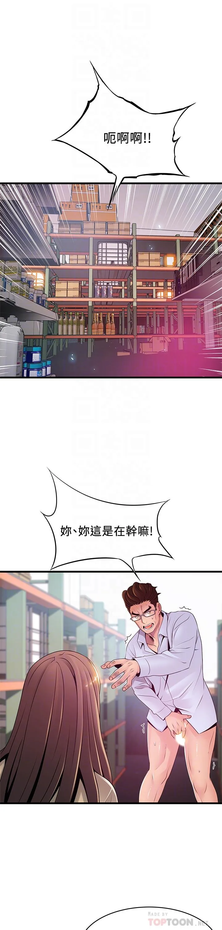 第116話