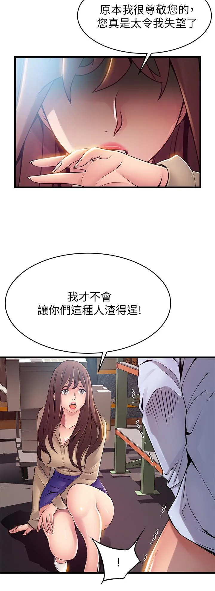 第116話