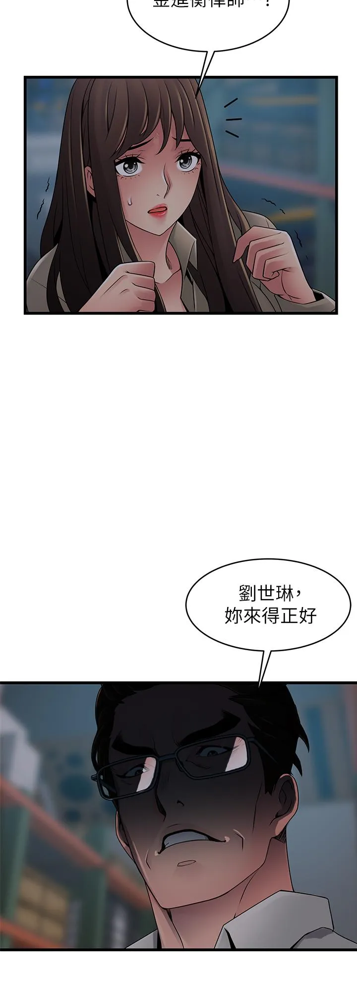 第116話