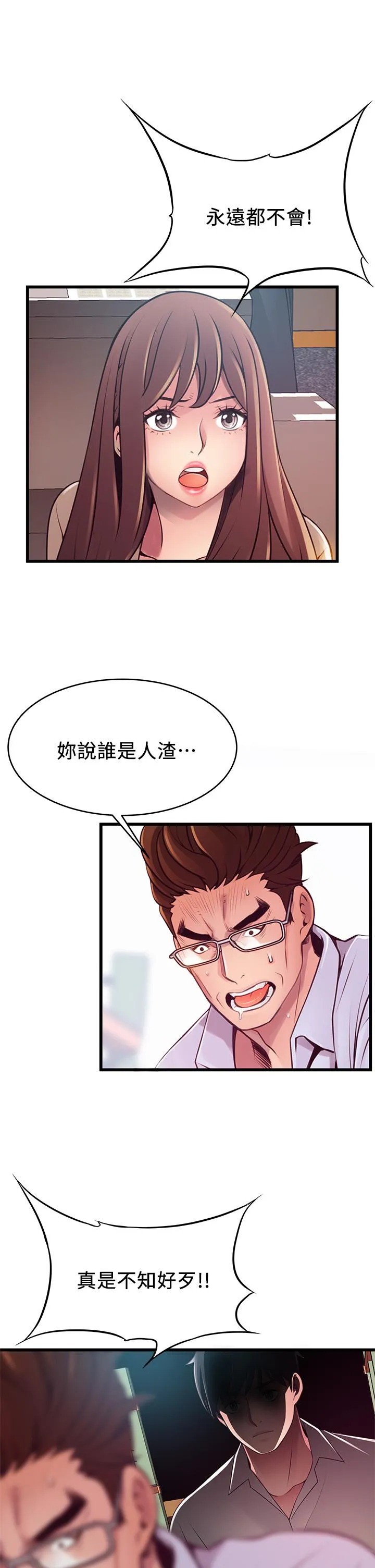 第116話
