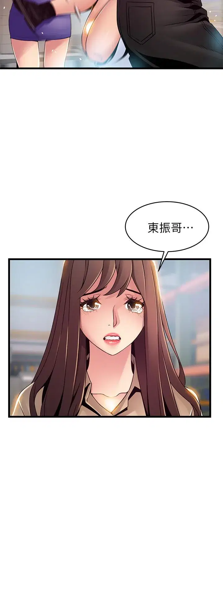 第116話