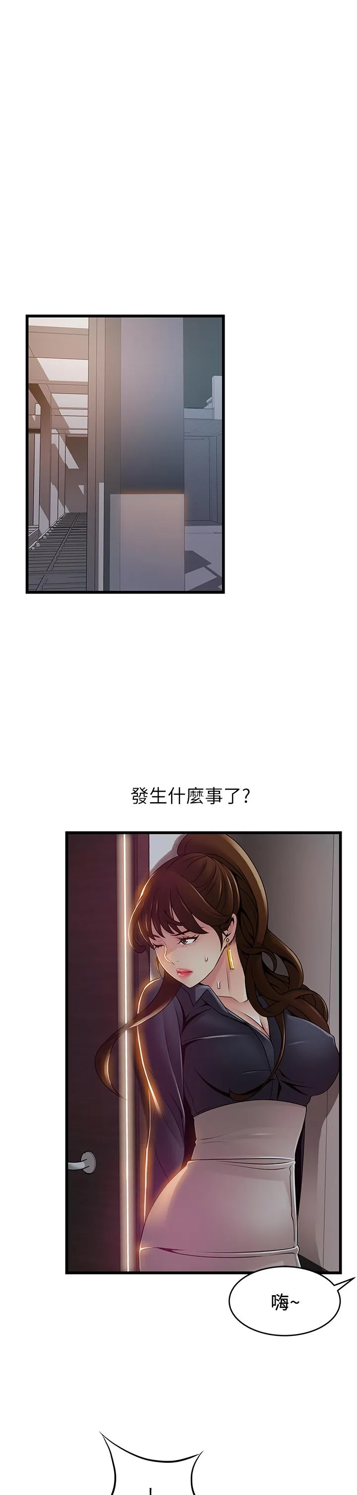 第116話