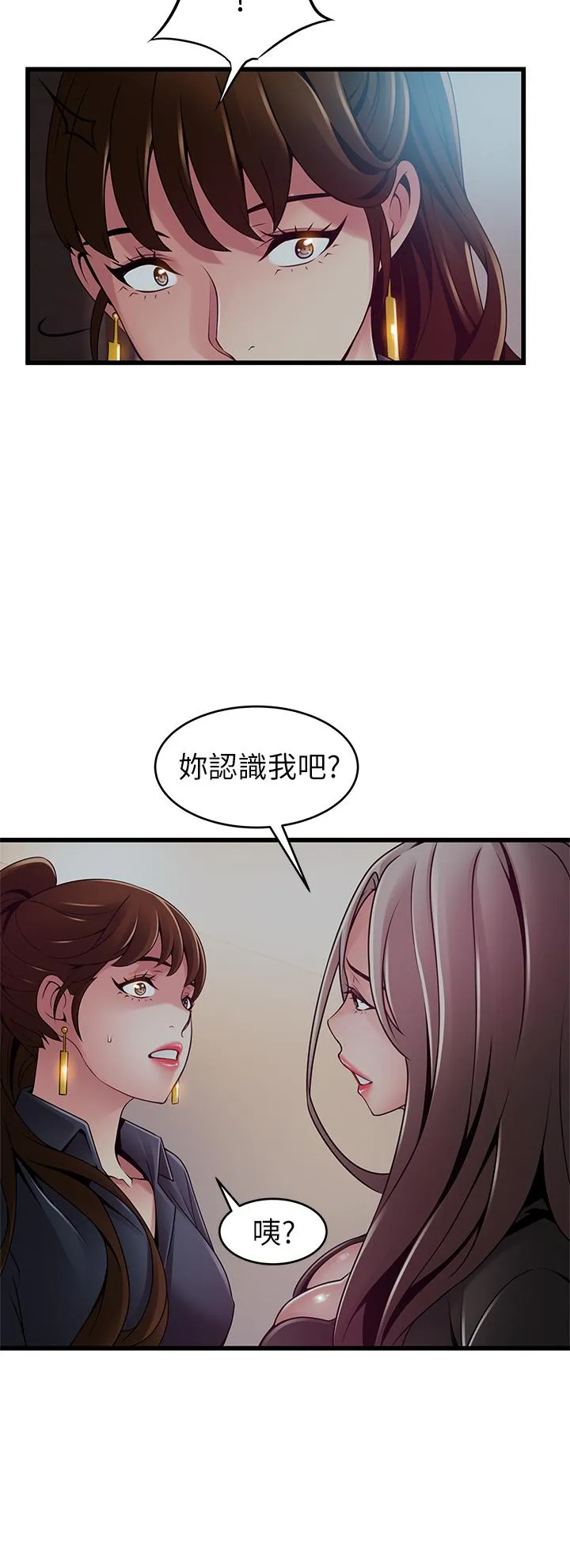 第116話