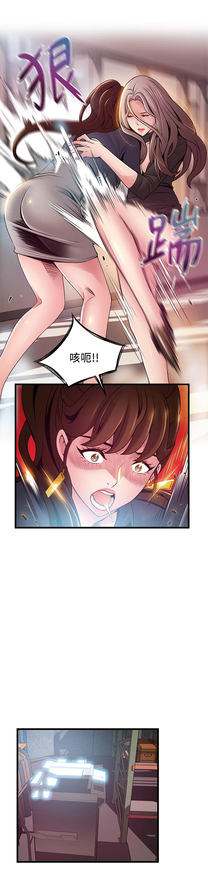 第116話
