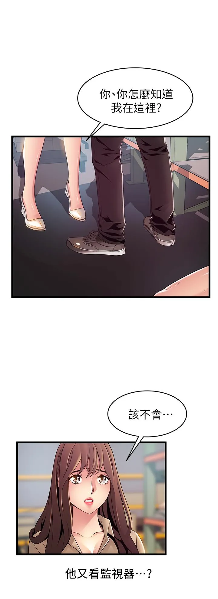 第116話