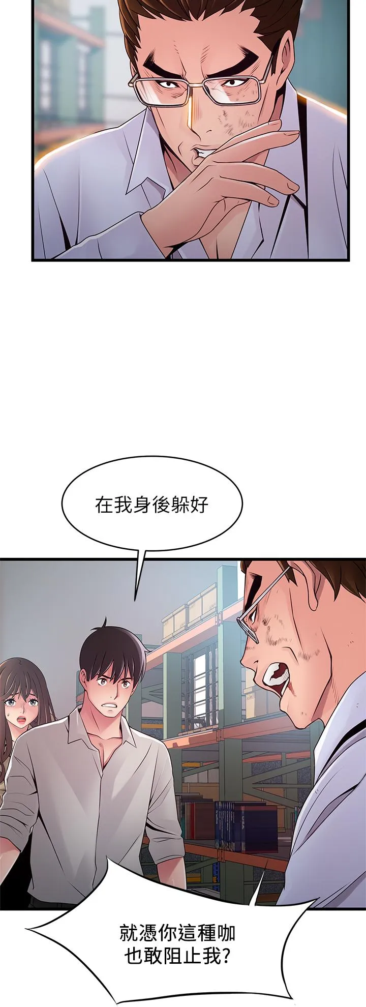 第116話