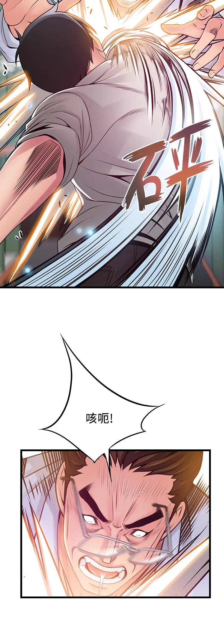第116話