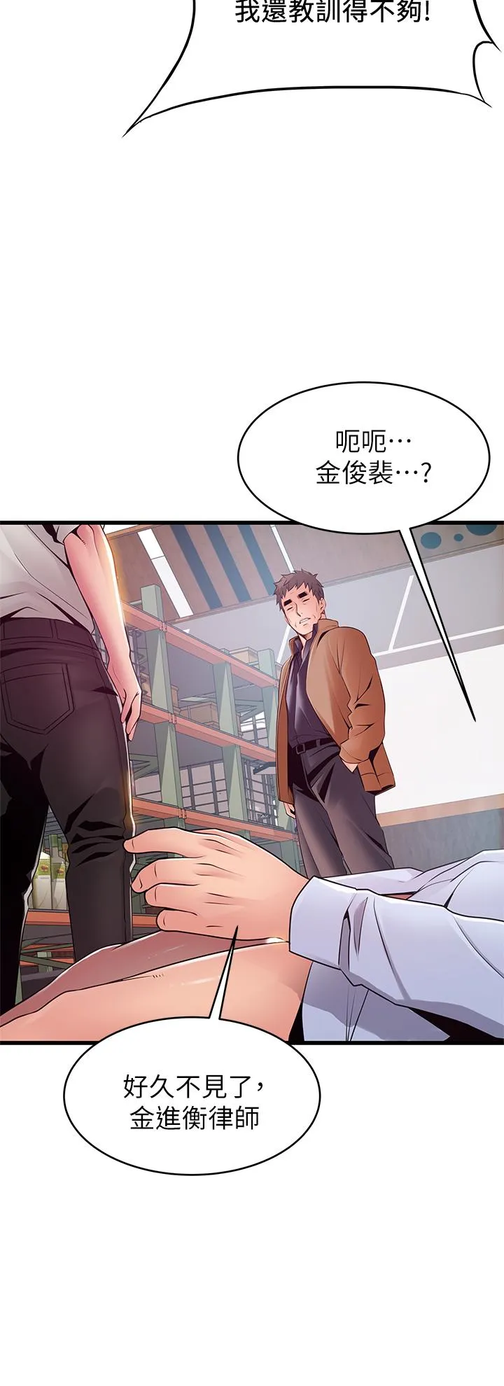 第116話