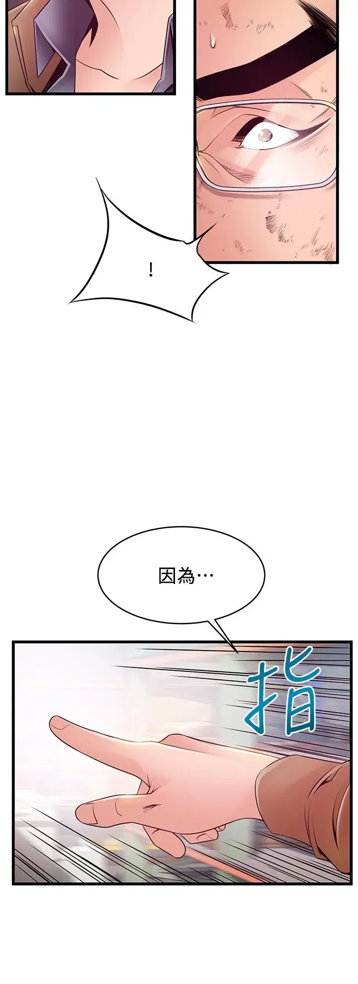 第116話