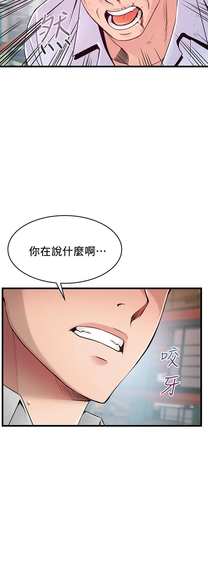 第116話