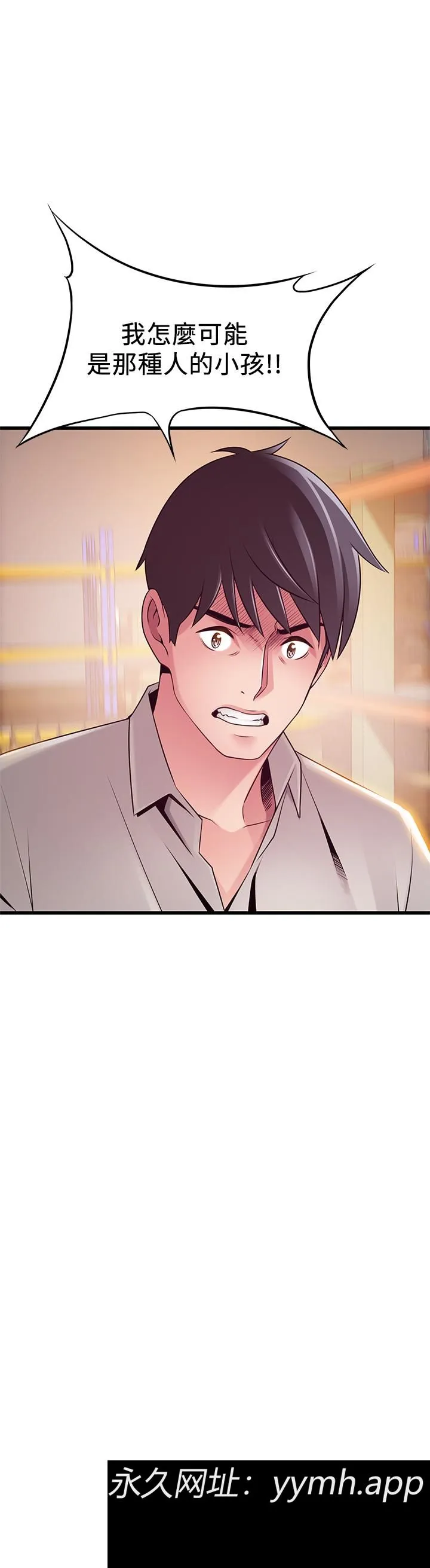 第116話