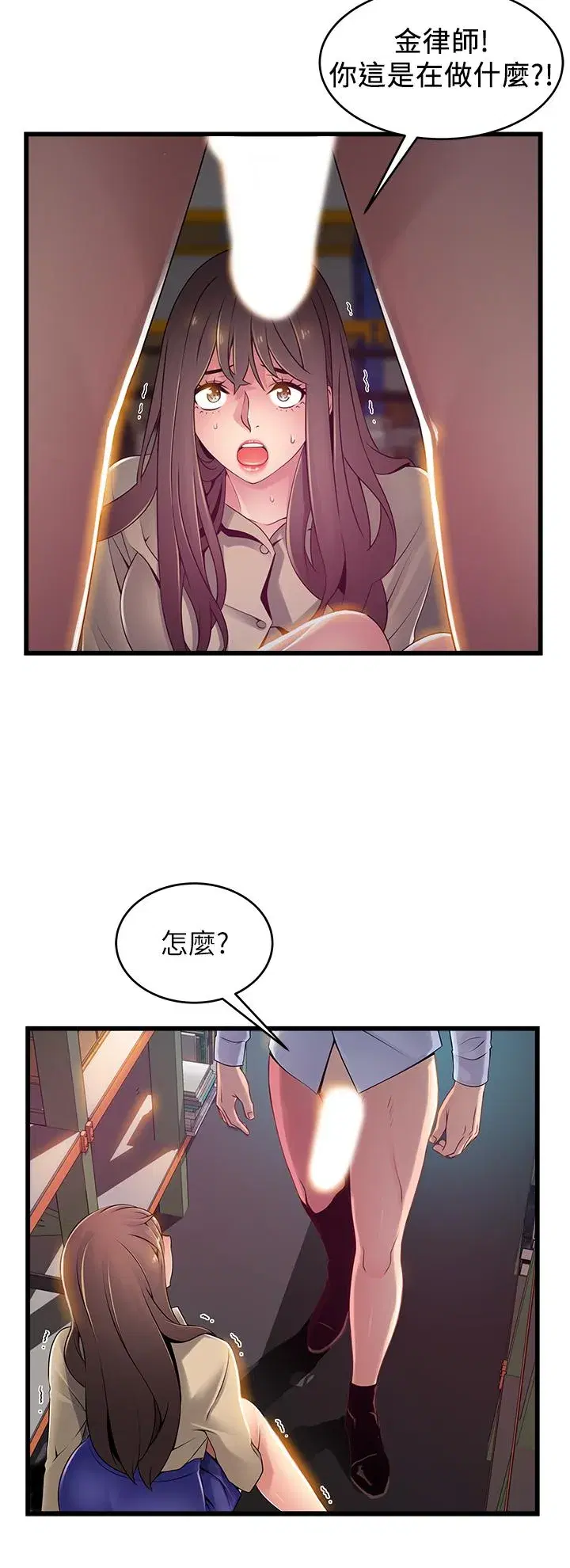 第116話