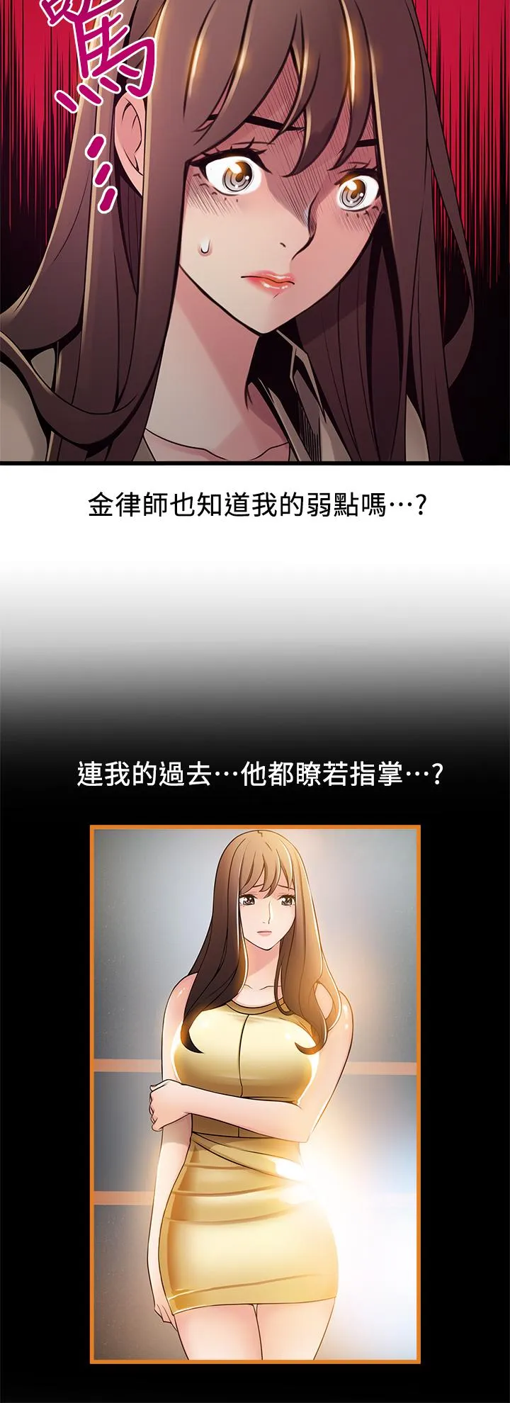 第116話