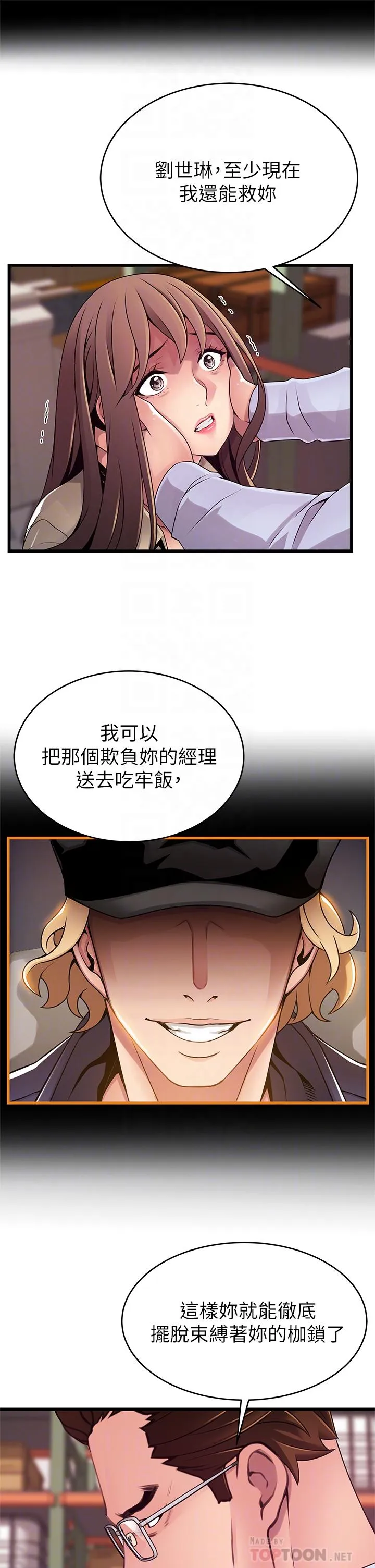 第116話