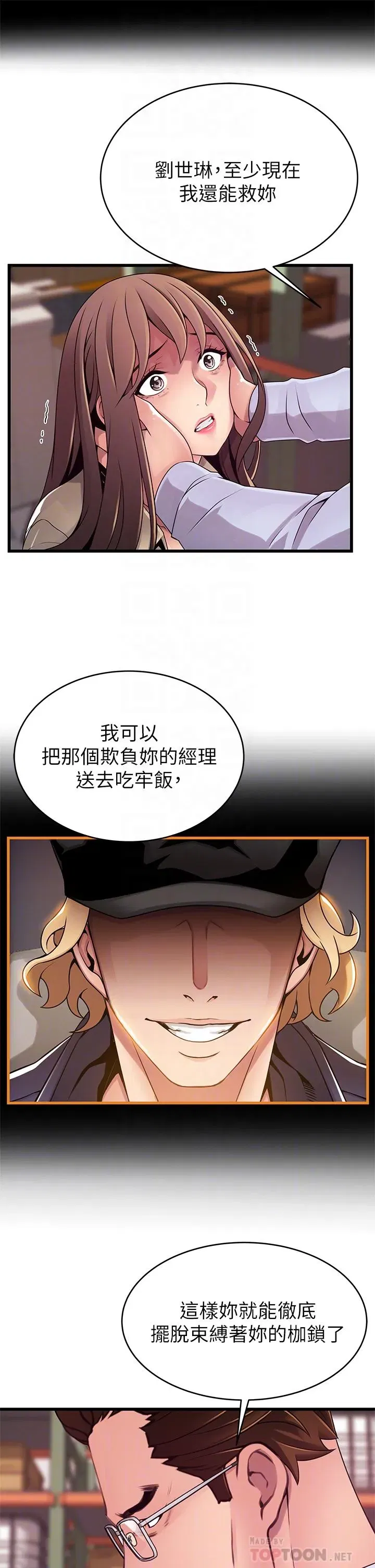 第116話