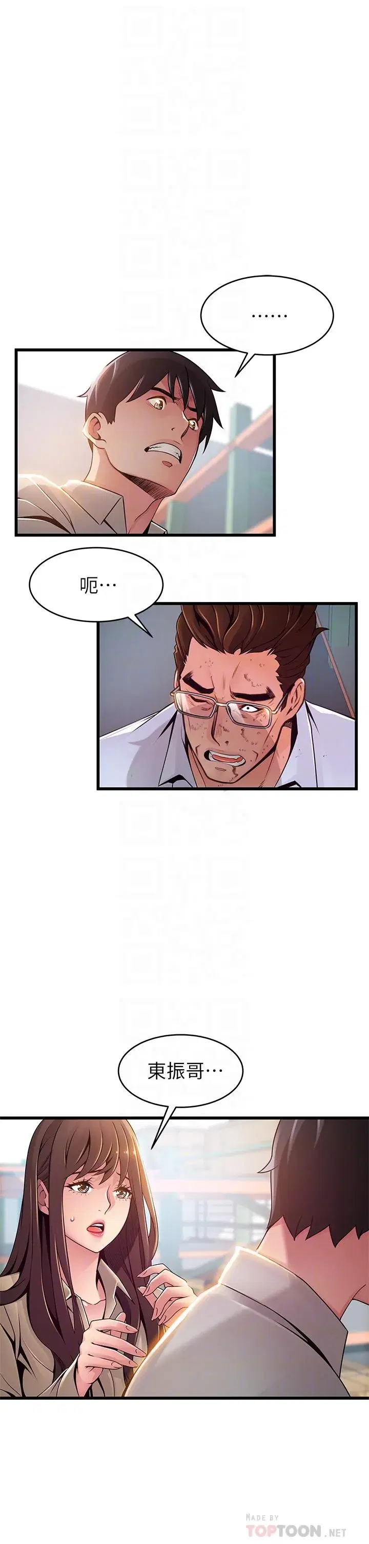 第117話