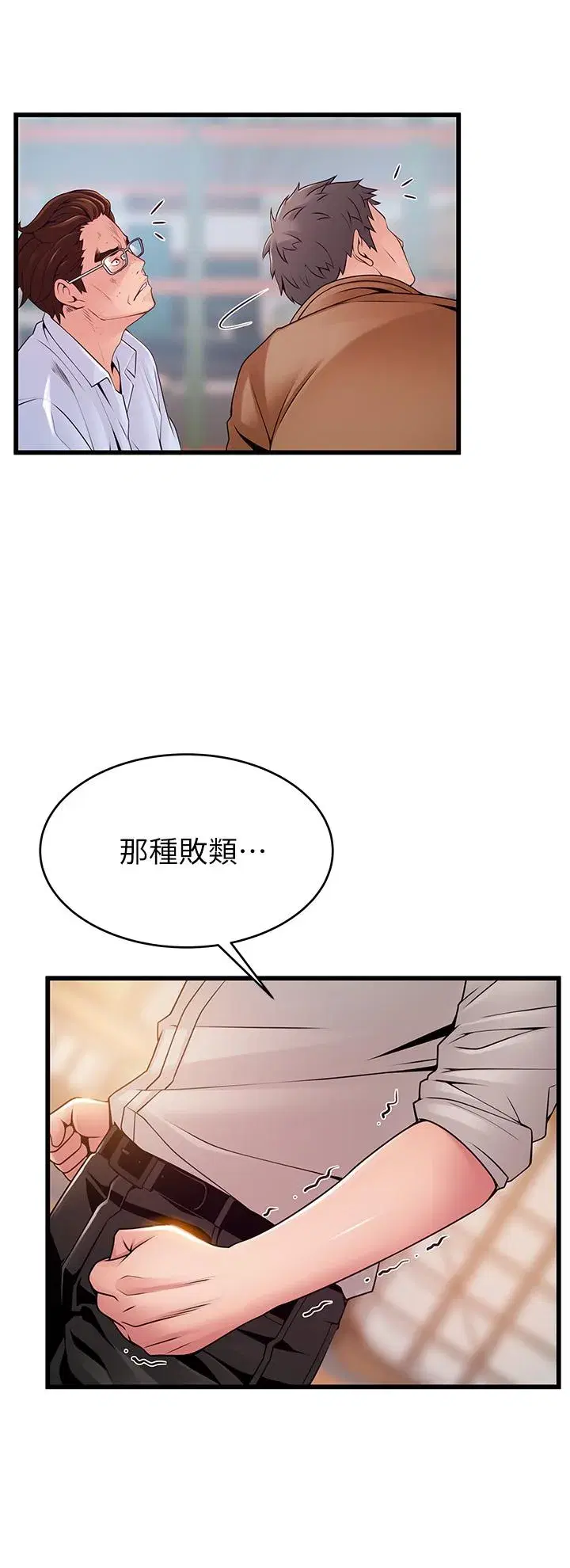 第117話