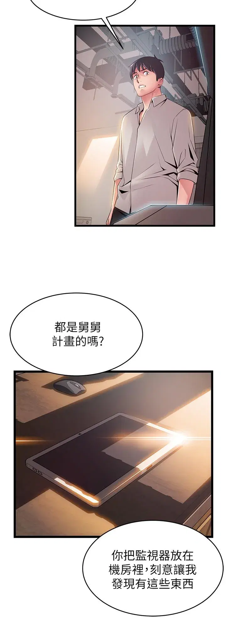 第117話