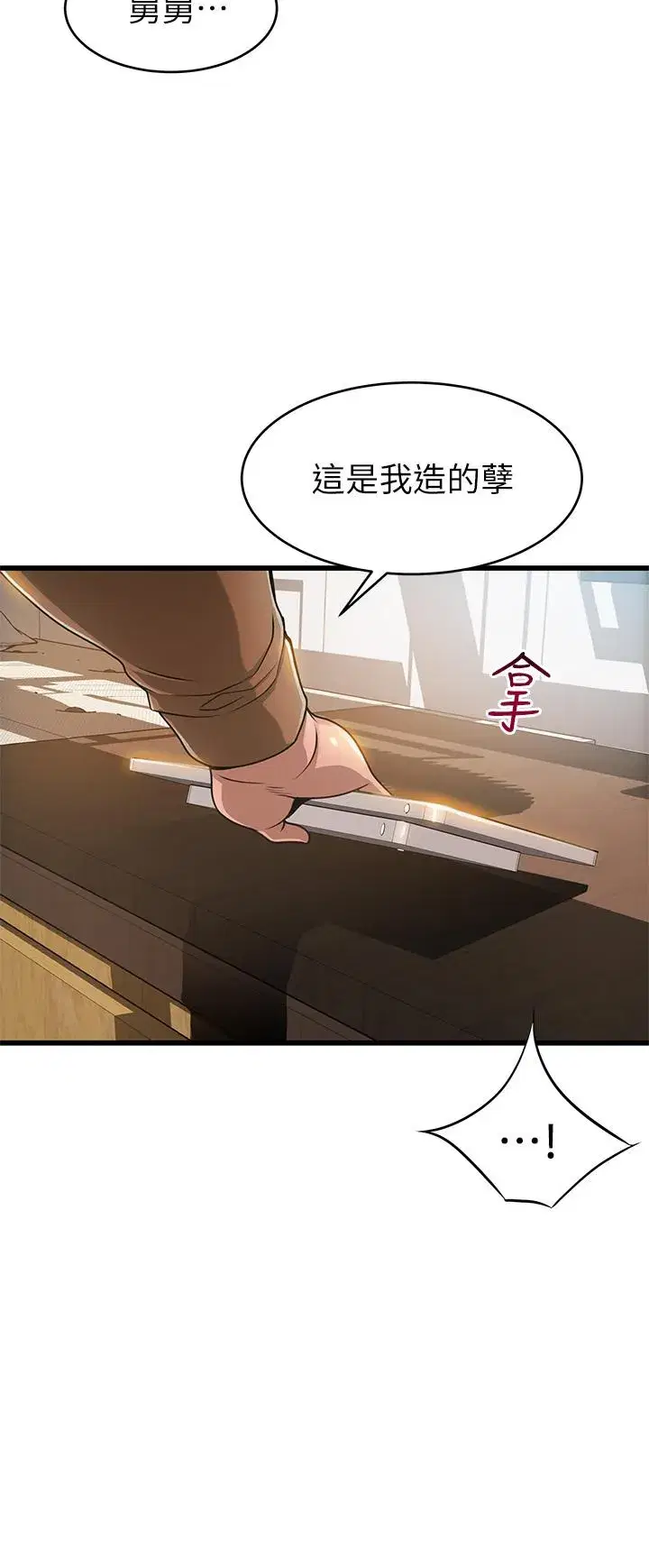 第117話