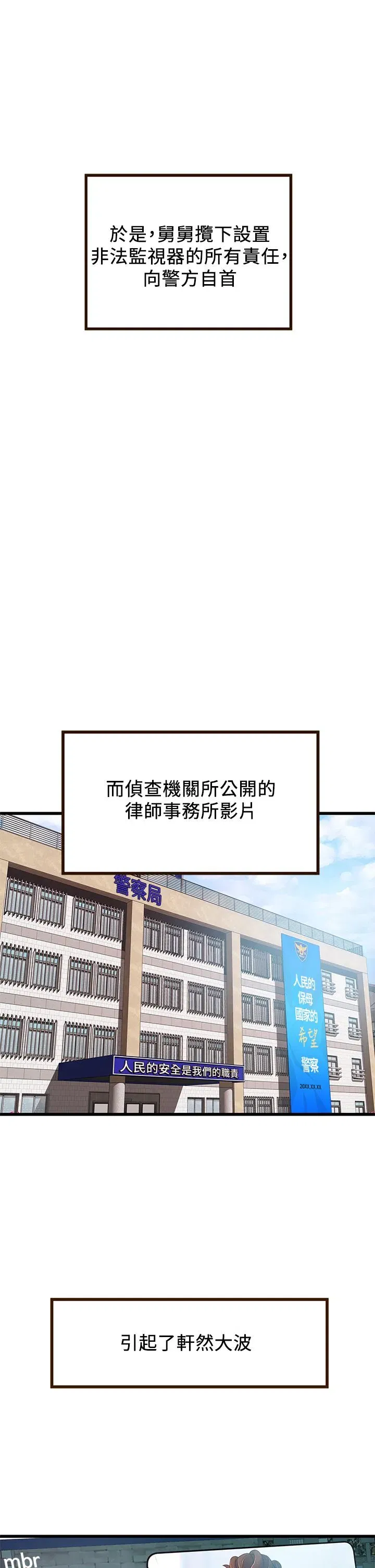 第117話