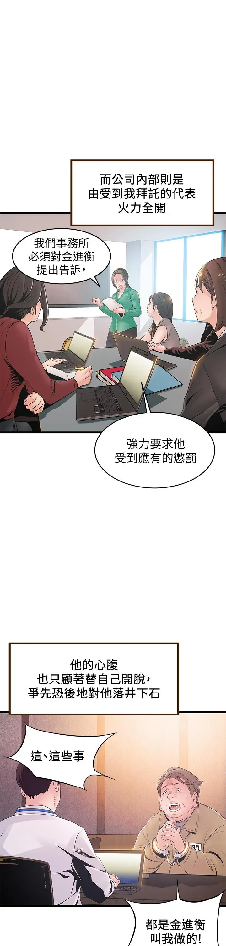 第117話