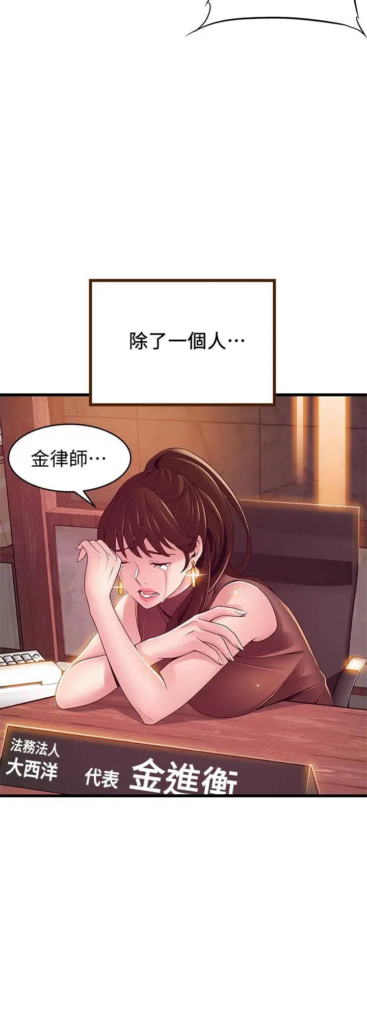 第117話