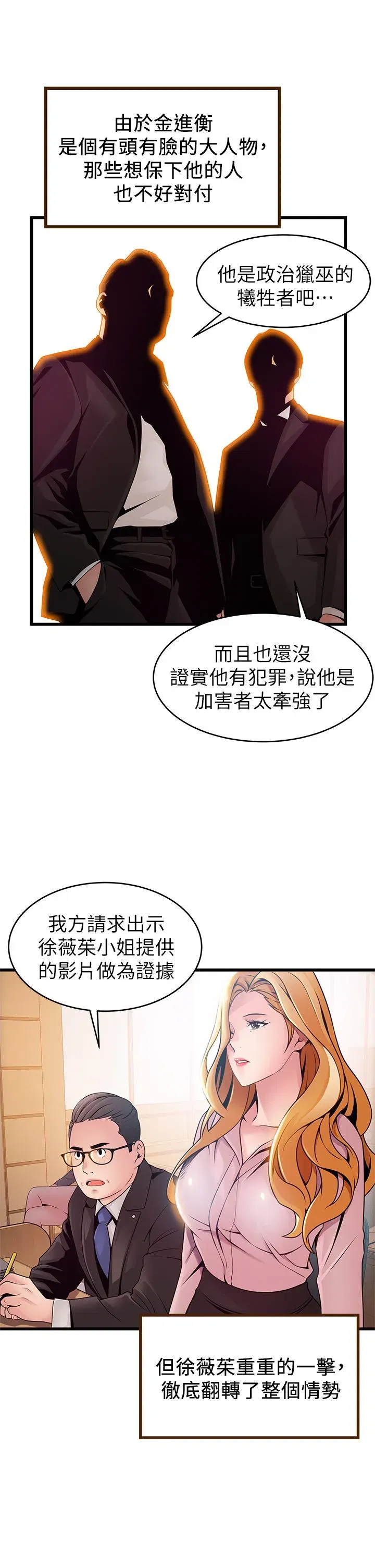 第117話