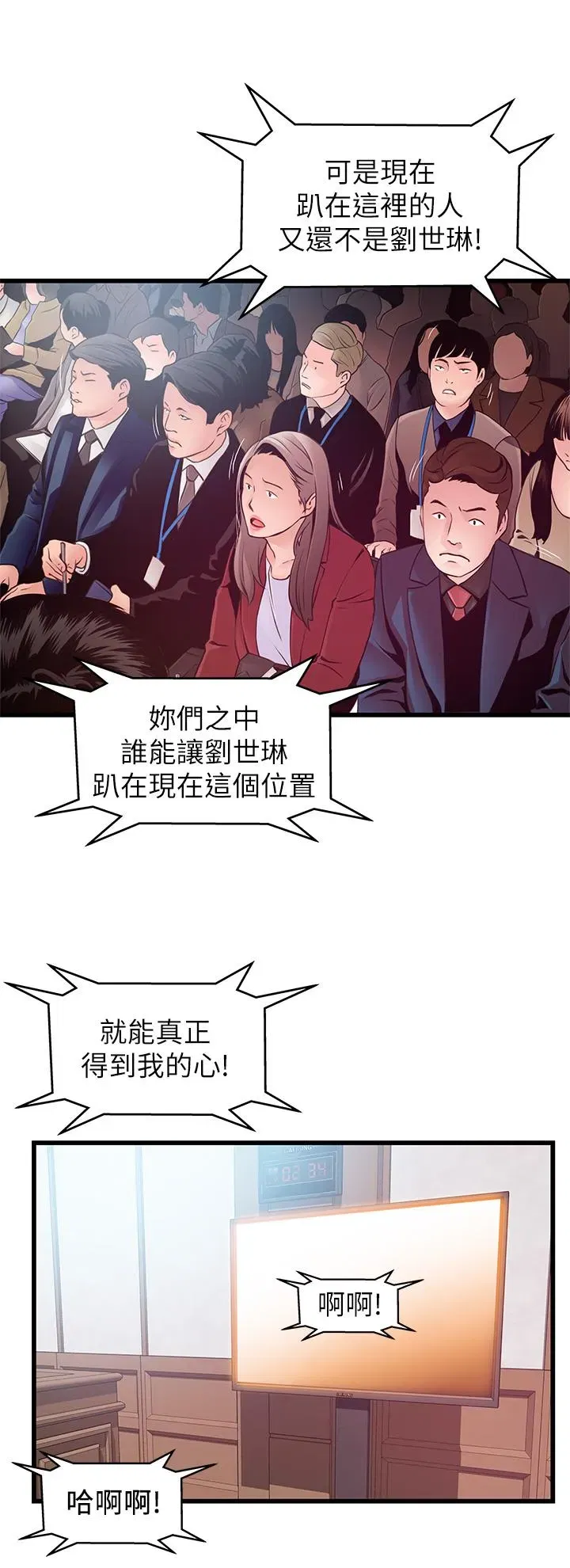 第117話