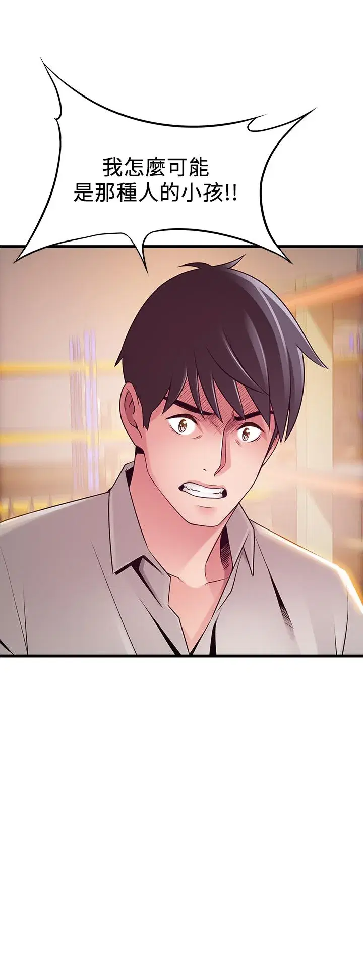 第117話