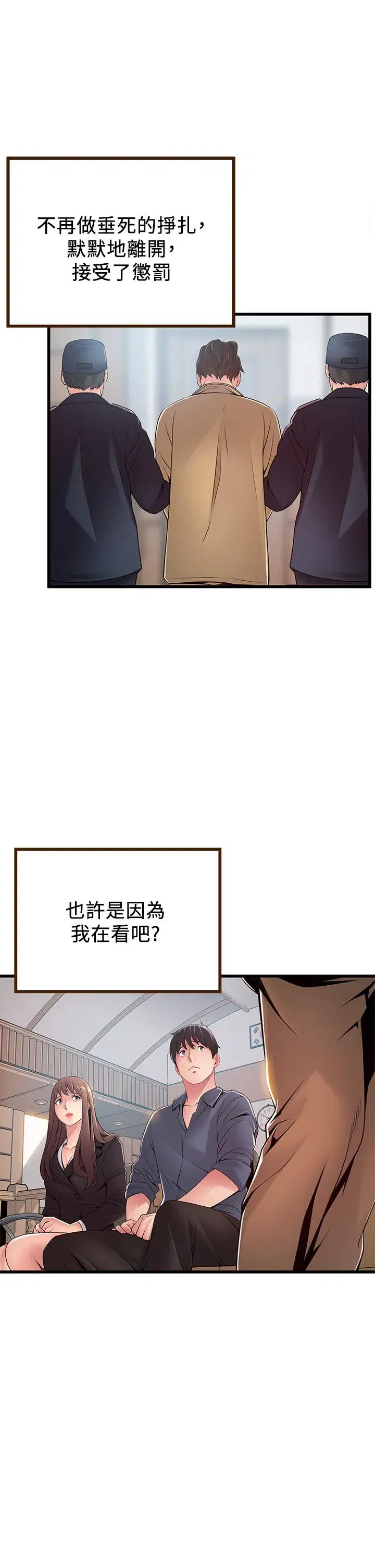 第117話