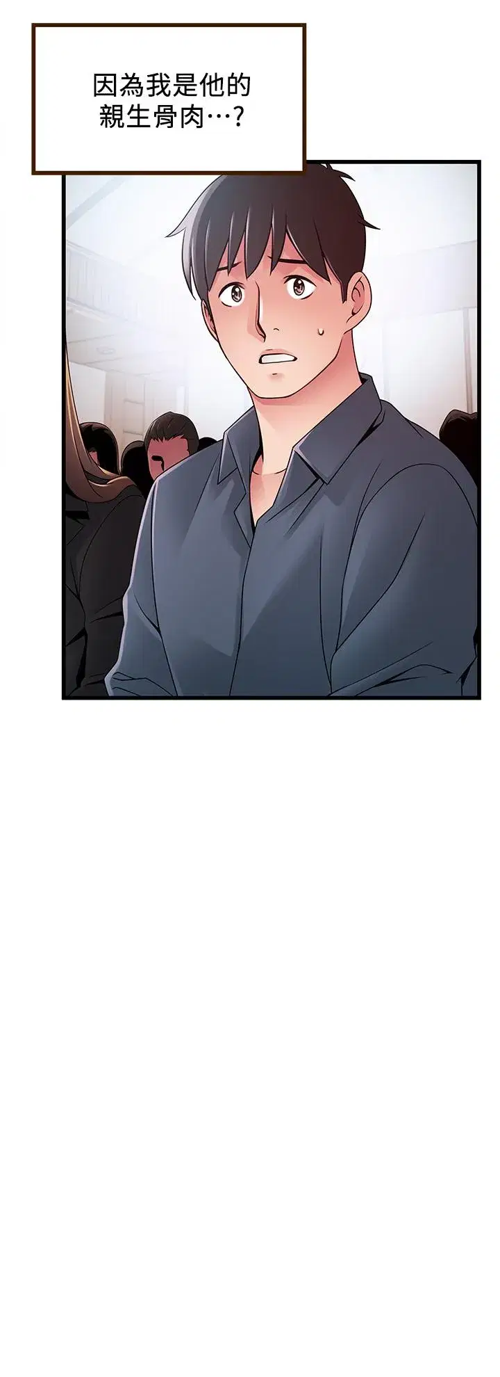 第117話