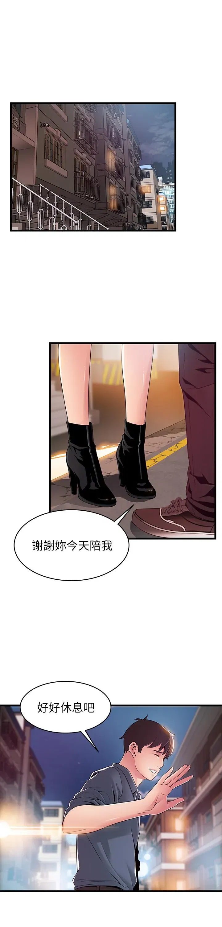 第117話