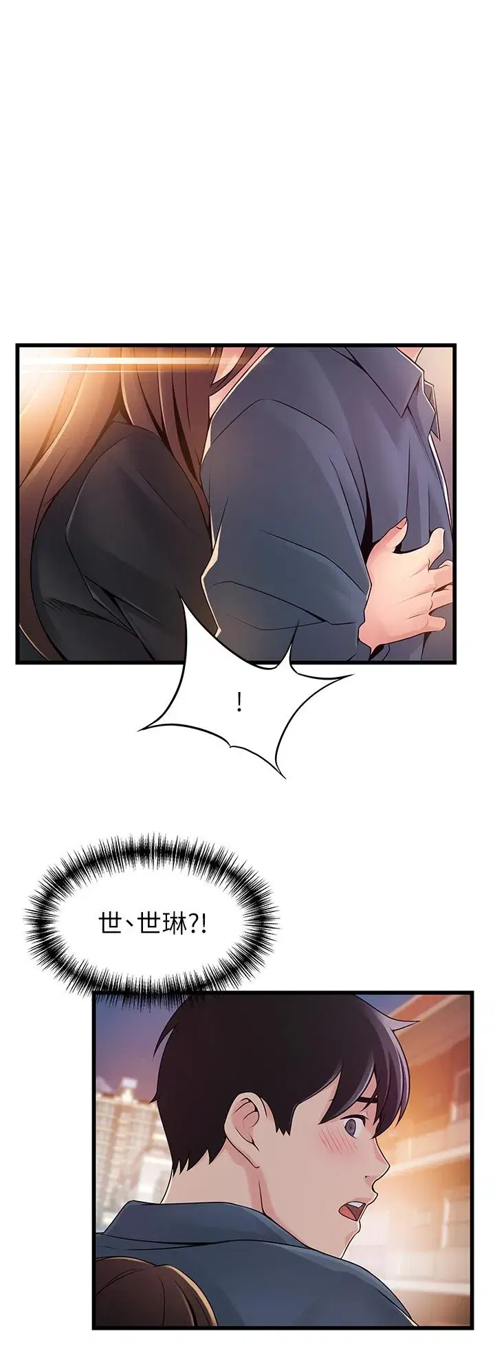 第117話