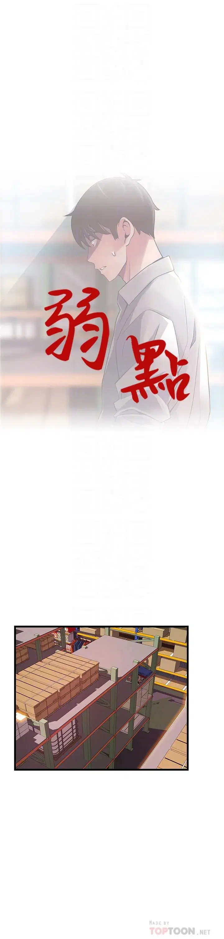 第117話