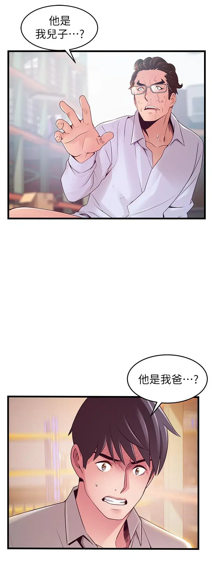 第117話