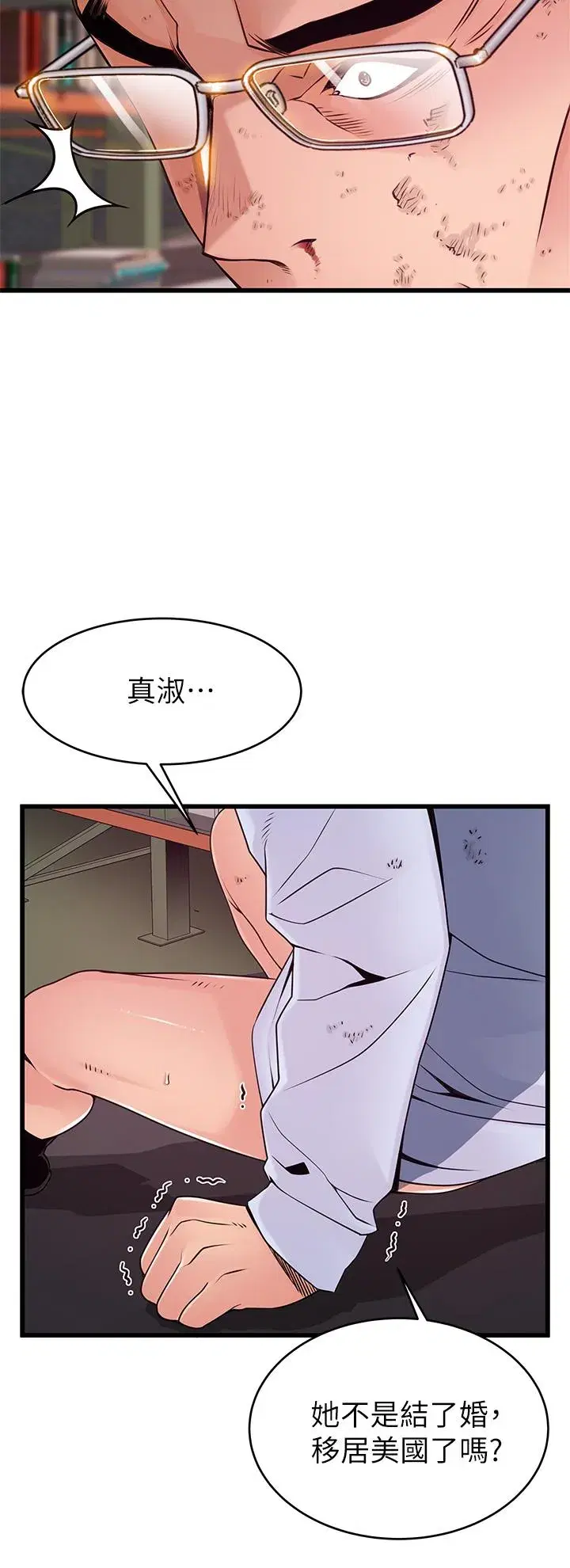 第117話