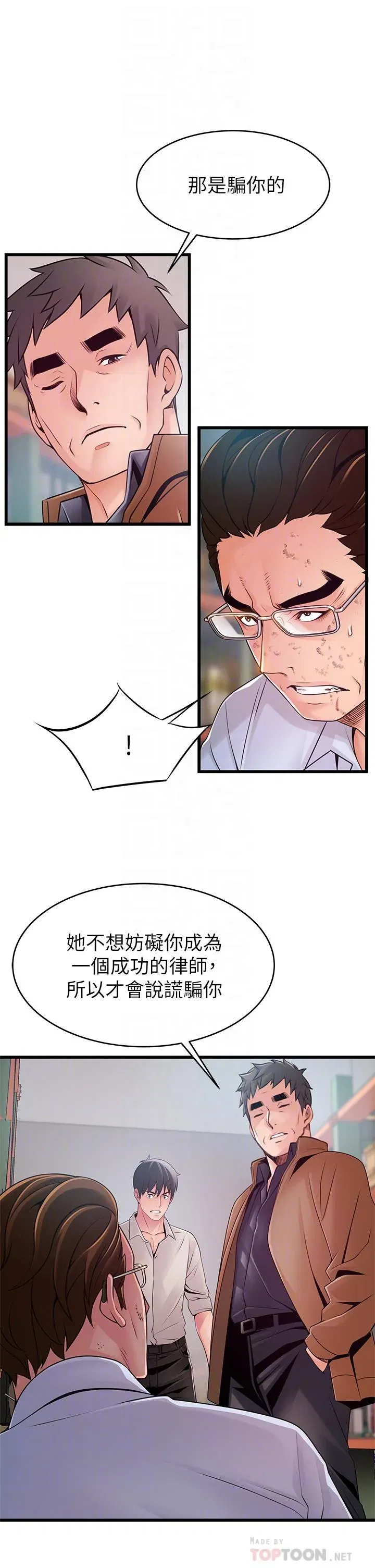 第117話