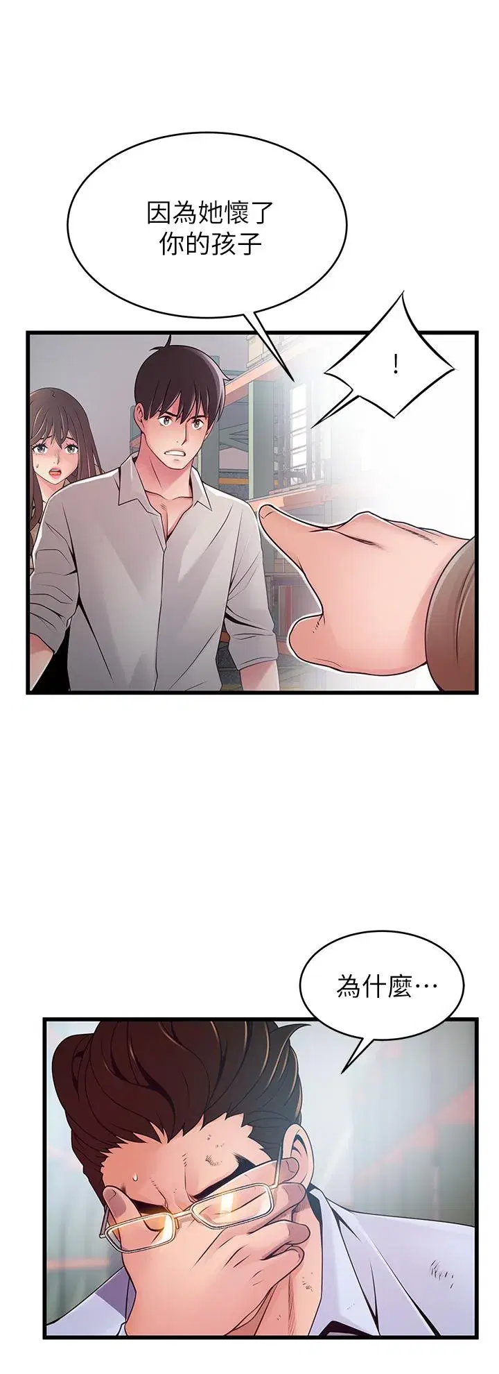 第117話