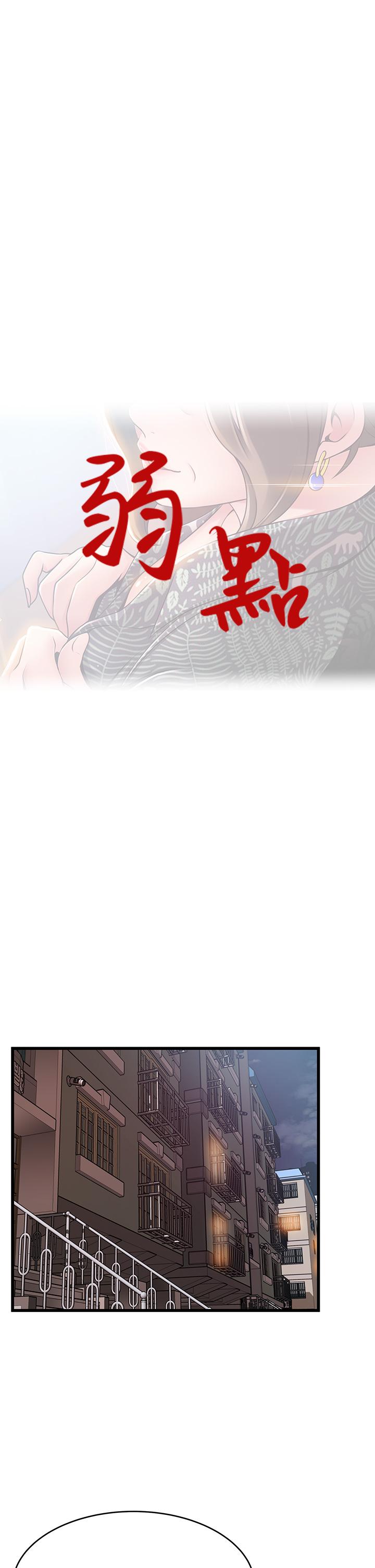 第118話