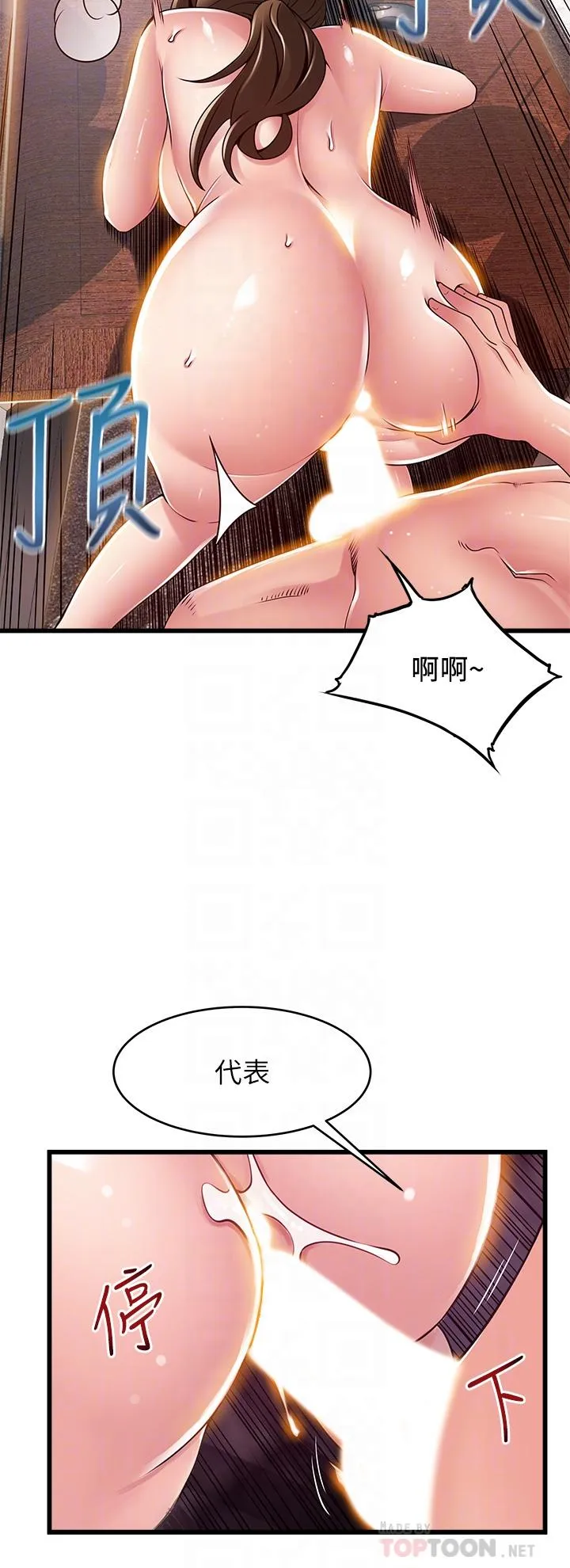 第118話